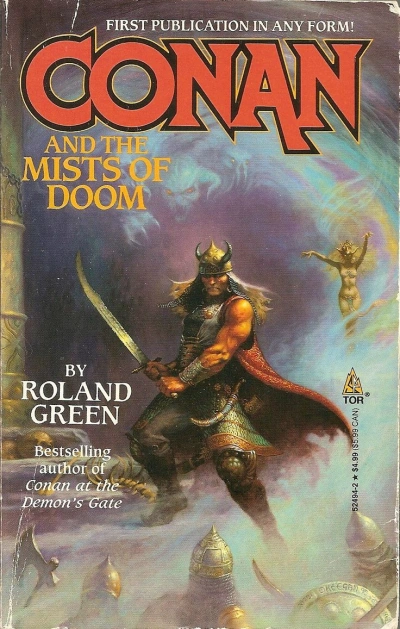 Путь Воина - Роланд Грин