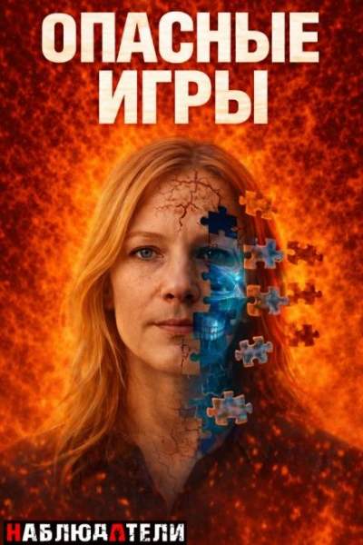 Чем опасна дружба с бывшим?