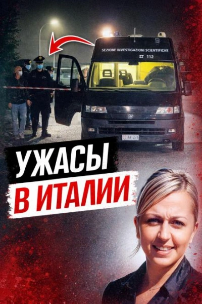 Цена молчания